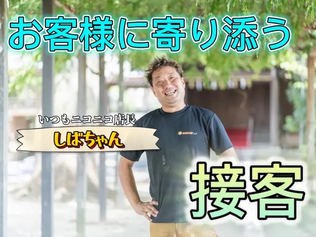 【福岡】◎工事保証無期限◎★アワード入賞店★対応カテゴリ数No.1★悩み全て解決サービスの画像