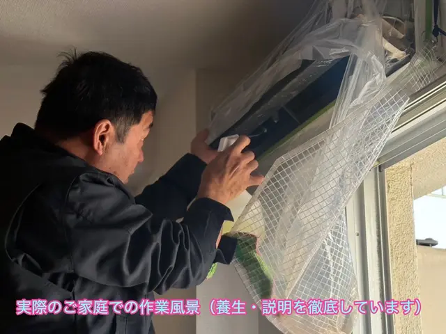 【完全分解対応】子供・ペット安心◎市川発プロ洗浄★複数台割引サービスの画像