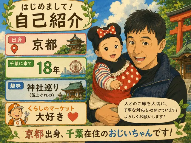 家族が深呼吸したくなるエアコンクリーニング！　その風、本当に吸って大丈夫ですか？サービスの画像