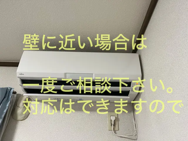 分解フレッシュクリーニング家族の健康を守る　◆◇新規受付中◆◇アワード受賞店サービスの画像