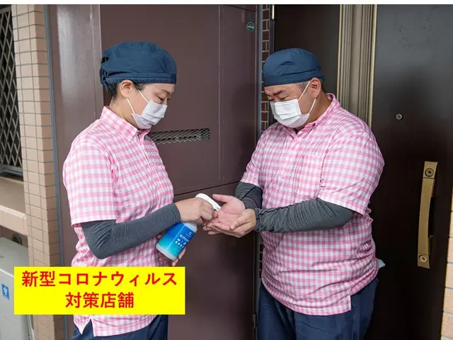 時間に追われない丁寧なクリーニングがモットー。2名でお伺いし丸1日クリーニング♪サービスの画像