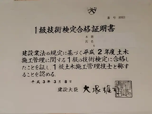 砂利敷均し・真砂土敷均し・駐車場等のコンクリート打設サービスの画像