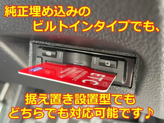 【年間実績300台以上！】ETCやドラレコなどの各種カー用品、取付け致します！サービスの画像