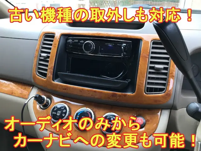 【年間実績300台以上！】ETCやドラレコなどの各種カー用品、取付け致します！サービスの画像