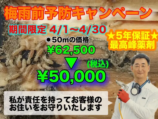 ★期間限定キャンペーン開催中★3年連続入選★国家資格者★世界基準の薬剤安全性サービスの画像