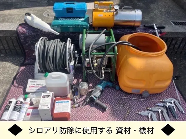 【害虫駆除部門2年連続入選】★国家資格および専門資格所持★世界基準の薬剤安全性サービスの画像