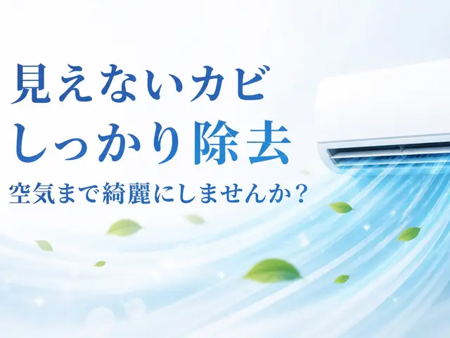 ☆損害保険加入☆抗菌コート無料！！★複数台割引き★サービスの画像
