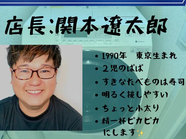 【Panasonic専門ゆえの深い知識】クリーニングで徹底的に汚れを落とします！サービスの画像
