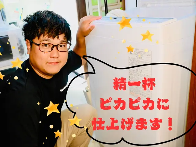 【Panasonic専門ゆえの深い知識】クリーニングで徹底的に汚れを落とします！サービスの画像