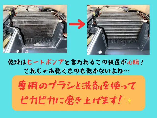 【Panasonic専門】クリーニングだけじゃない！修理交換まで幅広く対応！サービスの画像