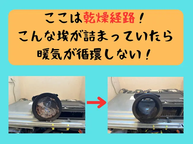 【Panasonic専門】クリーニングだけじゃない！修理交換まで幅広く対応！サービスの画像