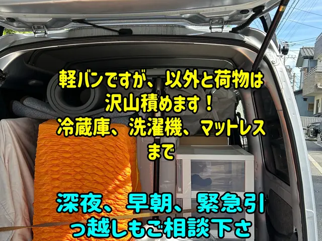 家具、荷物の配送サービスの画像