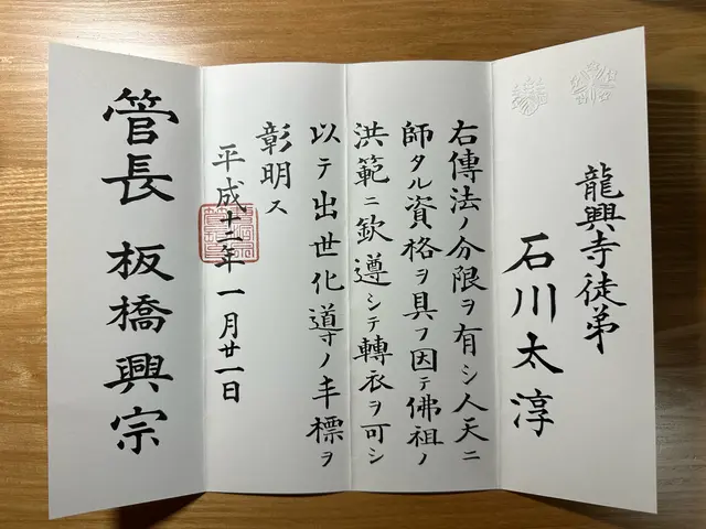 ◉お寺と付き合いのない方の為の出張僧侶•関東全域。 ご法事は5万円〜です。サービスの画像