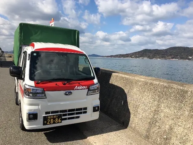 ★3月空き★大手品質！赤帽による割安・丁寧なお引越！◎洗濯機取付◎ベッド組立無料サービスの画像