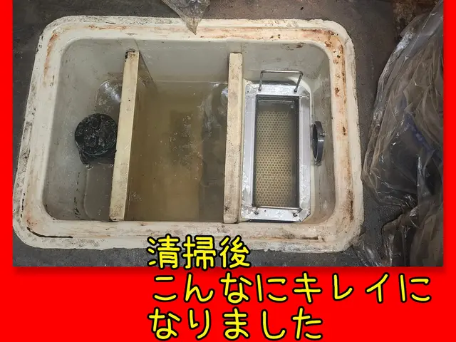 【店舗・法人向け】グリストラップ清掃｜厨房の悪臭・詰まり対策｜定期対応OKサービスの画像
