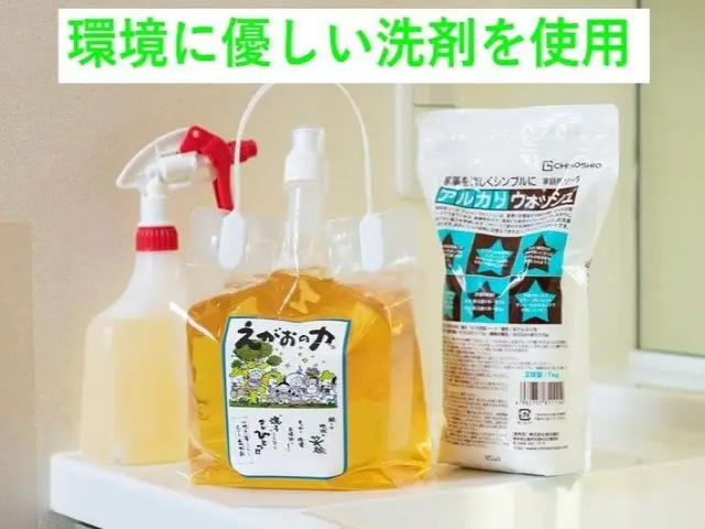 時間に追われない丁寧なクリーニングがモットー。２ヵ所以上の申込みがお得♪サービスの画像