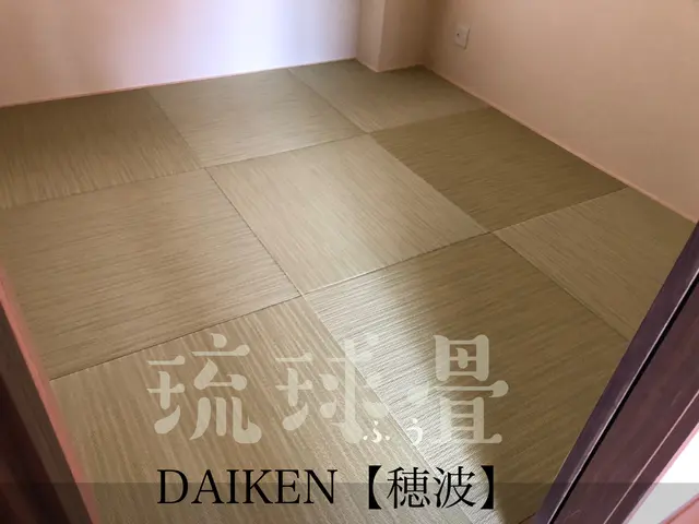 【業歴27年】一級畳製作技能士による安心施工。小補修・隙間調整費込サービスの画像