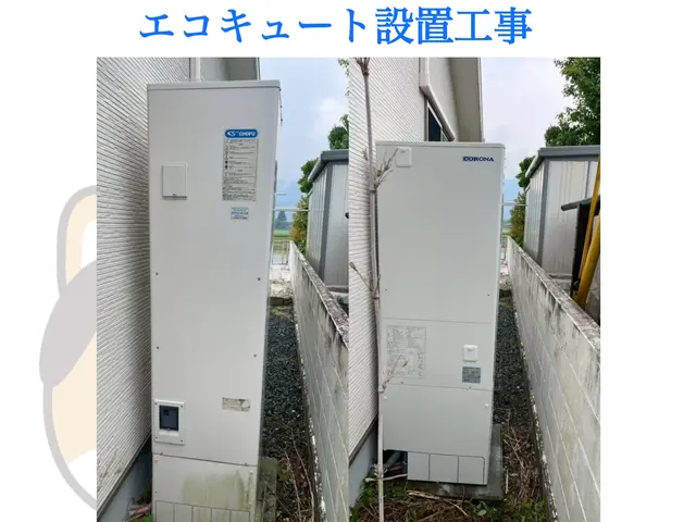 エコキュート工事サービスの画像