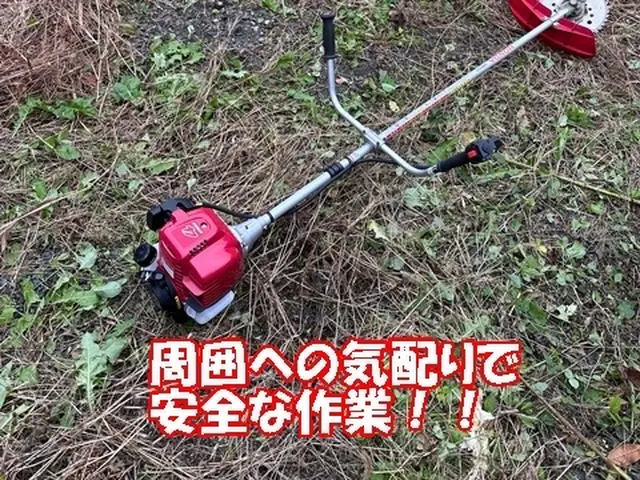 空家でお困りの方も◎立会不要◎年中無休・見積り無料◎仕上がり保証の丁寧な草刈りサービスの画像