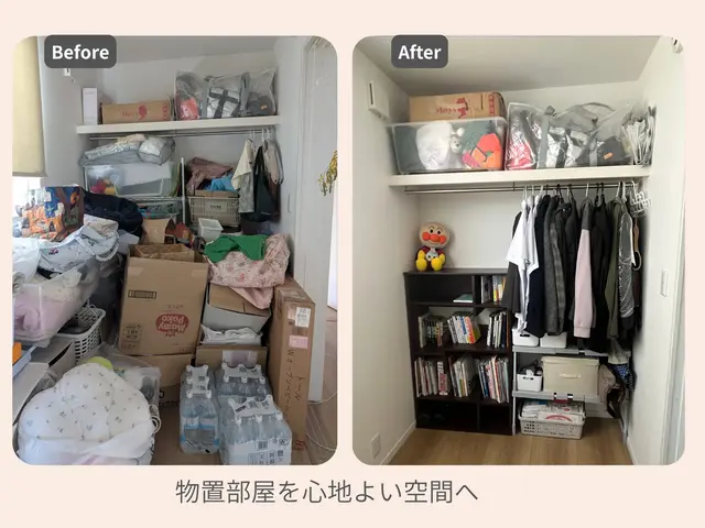 【元汚部屋の整理収納アドバイザー】リバウンドしにくい家全体の仕組みをつくるサービスの画像