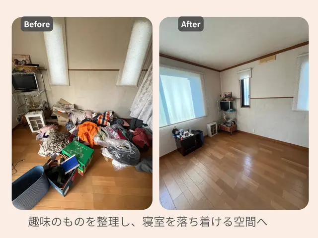 【元汚部屋の整理収納アドバイザー】リバウンドしにくい家全体の仕組みをつくるサービスの画像