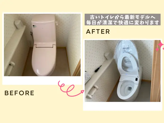 ＊トイレリフォーム＊大手水道修理会社25年勤務の店長が伺います!サービスの画像