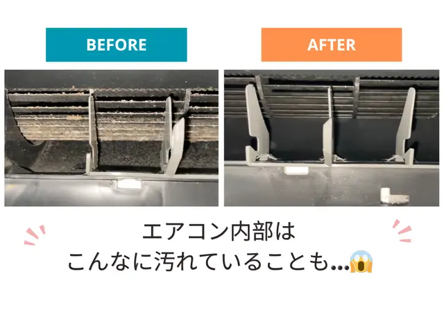 【★新規出店★】複数台割引あり◎エコ洗剤使用で安心洗浄サービスの画像
