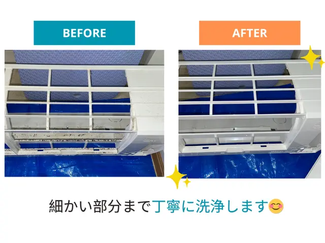 【★新規出店★】複数台割引あり◎エコ洗剤使用で安心洗浄サービスの画像