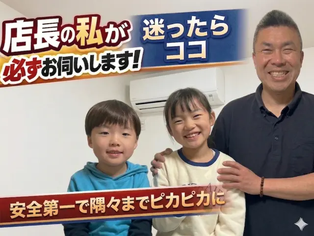 【完全分解対応可能】安心丁寧！難機種も対応◎プロの分解エアコンクリーニングサービスの画像