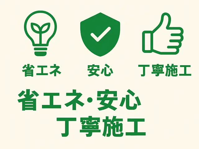 <親切・丁寧>蛍光灯からLED交換／照明器具ごと交換（家庭・店舗対応）サービスの画像