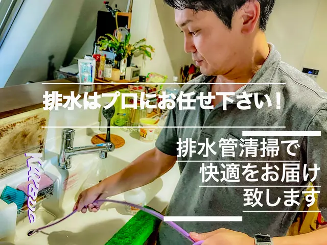 【現地調査・お見積り無料】専有部分や共用部分のみの作業でもご相談下さいサービスの画像