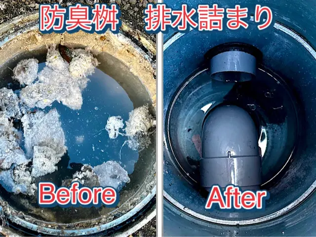 【現地調査・お見積り無料】緊急詰まりや専有部・共用部作業のみでもご相談下さい！サービスの画像