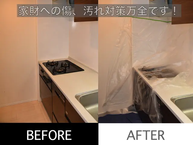 千葉・東京・埼玉の一部対応◎プロの技で徹底洗浄☆非喫煙2児パパがお伺いサービスの画像