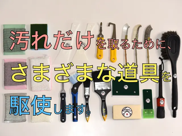 千葉・東京・埼玉の一部対応◎プロの技で徹底洗浄☆非喫煙2児パパがお伺いサービスの画像