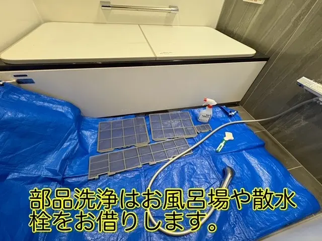 吹き出す風の臭いや、カビの汚れが気になる方は是非ご相談ください！サービスの画像