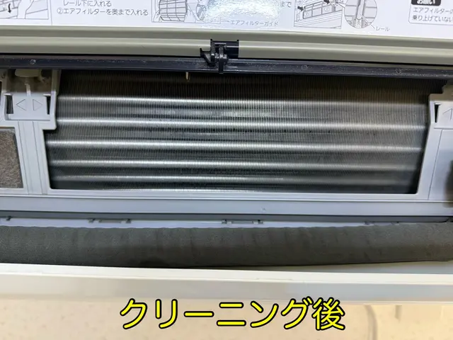 吹き出す風の臭いや、カビの汚れが気になる方は是非ご相談ください！サービスの画像