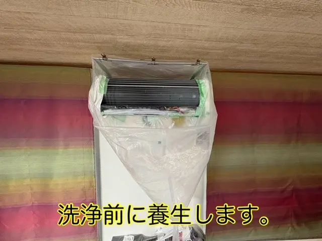 吹き出す風の臭いや、カビの汚れが気になる方は是非ご相談ください！サービスの画像