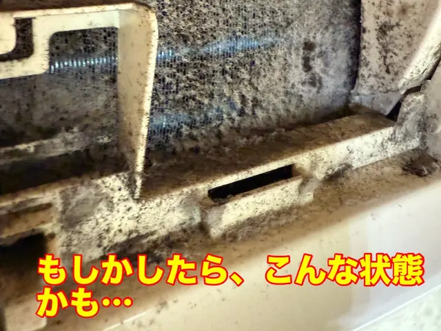 【複数台割引有り】【防カビ抗菌コート￥0(期間限定）】必ず店長が伺います！サービスの画像