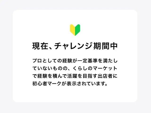 インターホン・ドアホンの交換致します！サービスの画像