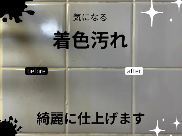 ★10月限定キャンペーン★業界最長！一週間の施工保証付１２,１００円！サービスの画像
