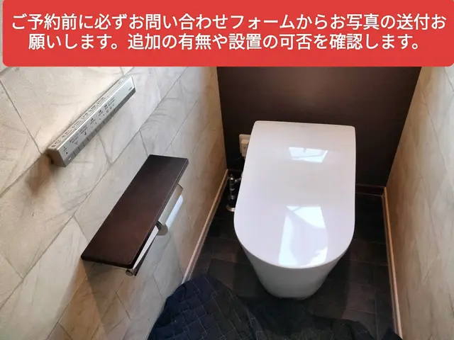 ご予約前に必ずお問い合わせフォームから質問お願いいたします！！サービスの画像