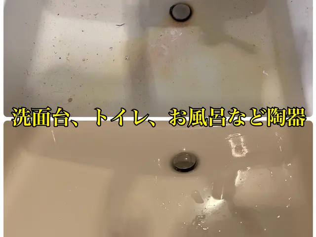 1日１件限定！作業の質を優先します！ぜひお任せください！広島、山口、島根サービスの画像