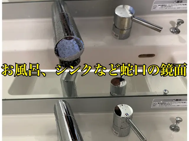 1日１件限定！作業の質を優先します！ぜひお任せください！広島、山口、島根サービスの画像