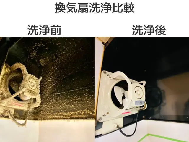 【衛生管理徹底】◎複数台割りでお得◎★防汚コーティング仕上げ★サービスの画像