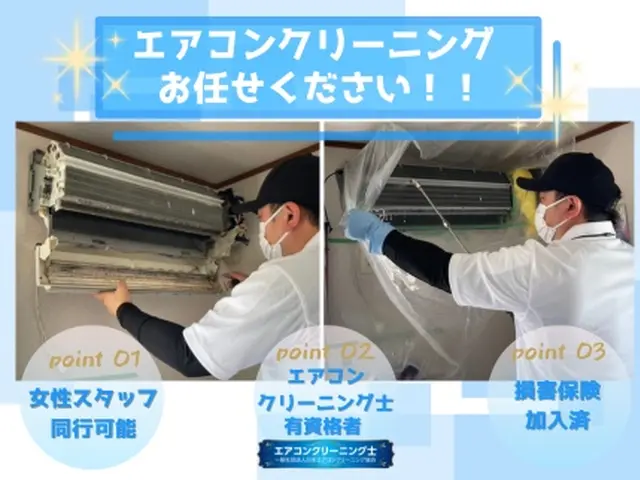 お客様のお力になります！経験と知識を活かして迅速丁寧に作業いたしますサービスの画像