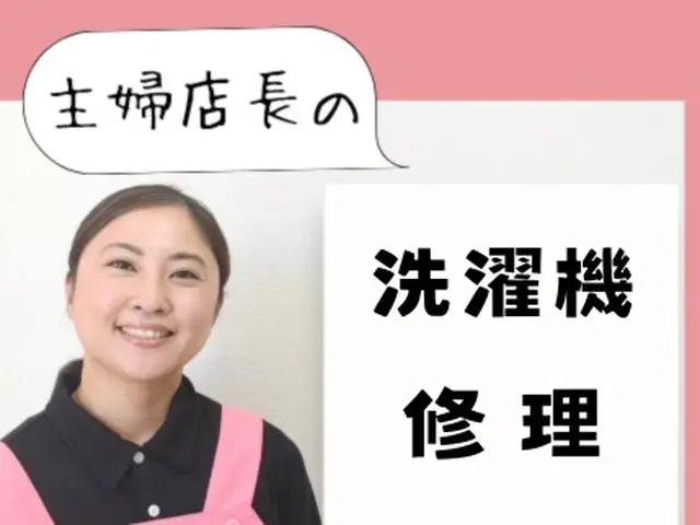 リピーター様専用。初めましての方はメッセージからご相談ください❀サービスの画像