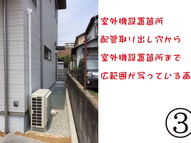 【早めの防寒対策】ケンテックにおまかせ☆新設・移設☆事前に見積り☆ご相談くださいサービスの画像