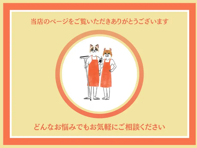 【期間限定価格】＼分解洗浄／★エアコン洗浄とセット予約で最大割引挑戦中！サービスの画像