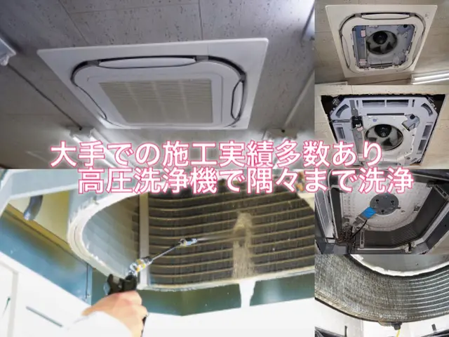 【天井埋め込みタイプ】消臭・抗菌コート無料サービス★複数台割引ありサービスの画像