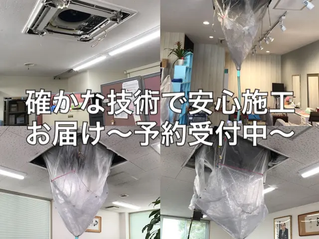 【天井埋め込みタイプ】消臭・抗菌コート無料サービス★複数台割引ありサービスの画像